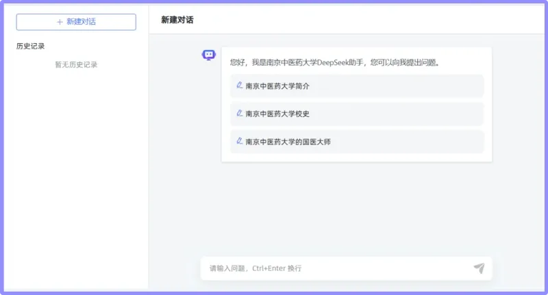 AI应用加速落地丨MaxKB正在被政府、公共事业、教育和医疗行业用户广泛采纳