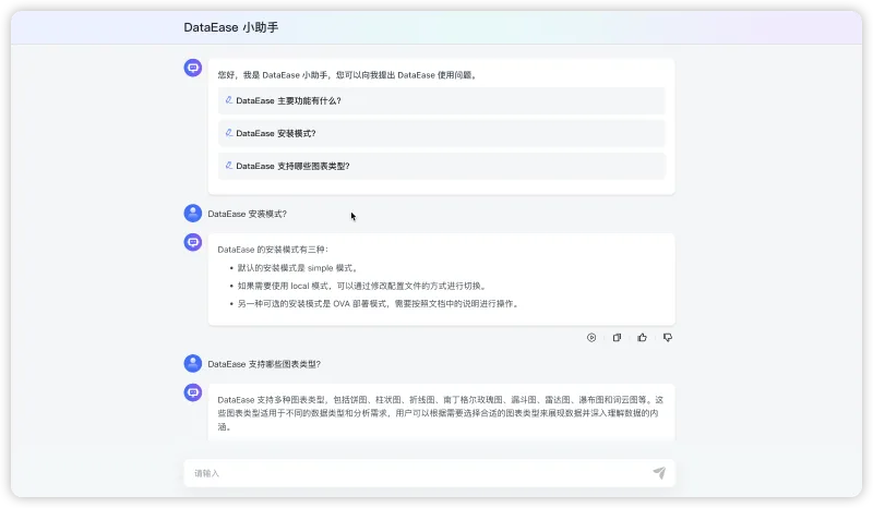 1Panel官方出品丨MaxKB：基于LLM大模型的知识库问答系统