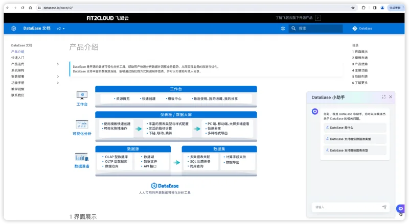 操作教程丨MaxKB+Ollama：快速构建基于大语言模型的本地知识库问答系统
