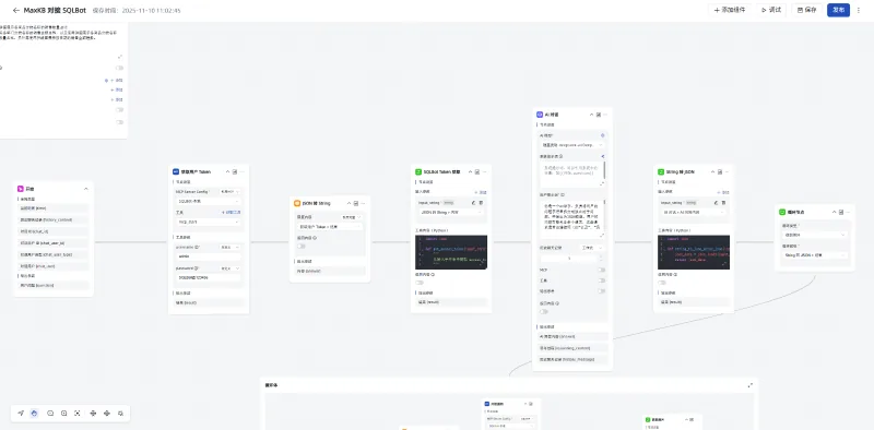 操作教程丨告别重复提问！MaxKB+SQLBot实现单次对话多次问数