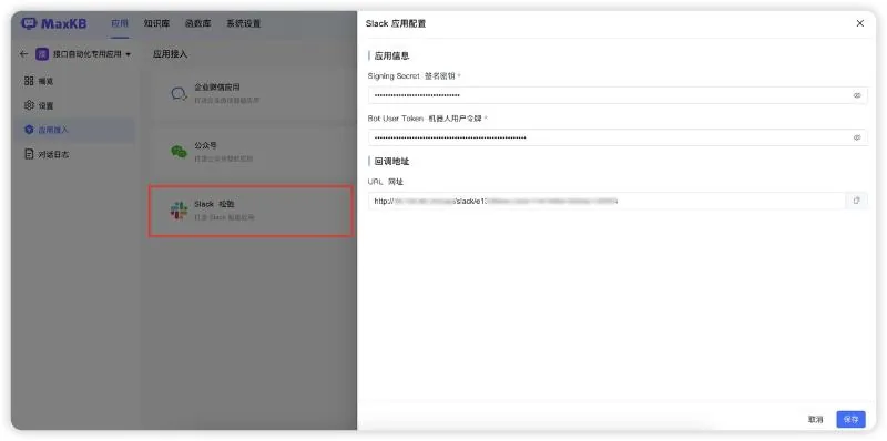 支持函数导入/导出，新增支持变量赋值节点，MaxKB知识库问答系统v1.10.2 LTS版本发布