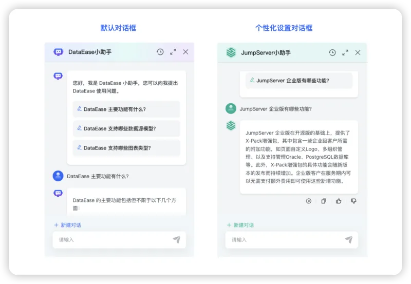 支持对接OpenAI、Ollama和本地向量模型，MaxKB开源知识库问答系统发布v1.4.0版本