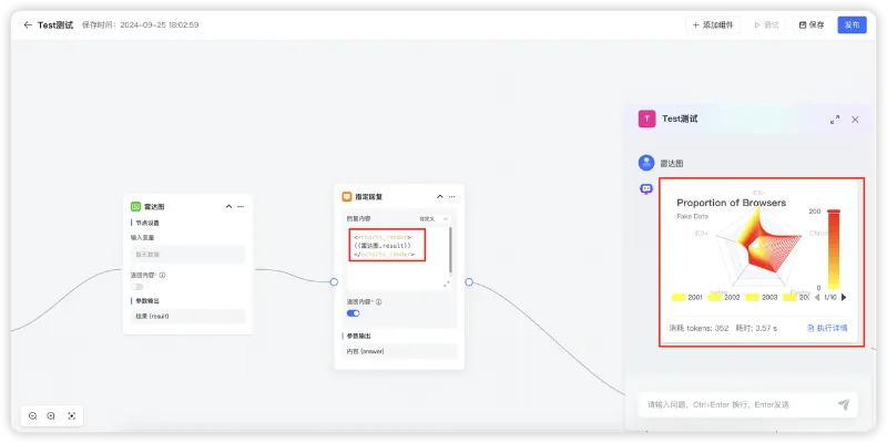 支持语音方式问答，支持使用重排模型进行多路召回，MaxKB知识库问答系统v1.6版本发布