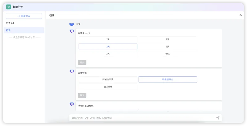 用户提问时支持上传文档和图片，支持嵌入应用节点和表单收集节点，MaxKB知识库问答系统v1.8版本发布