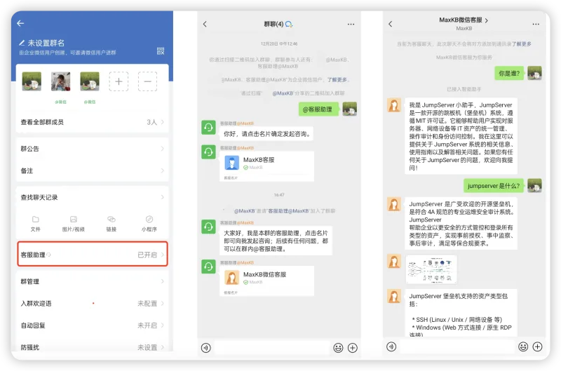 支持图片生成、语音转文本和文本转语音节点，支持导出和导入应用，MaxKB知识库问答系统v1.9版本发布