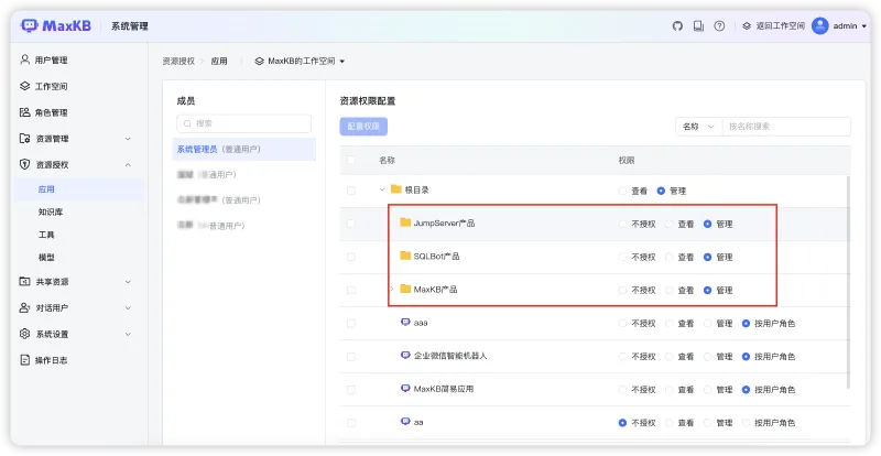 支持知识库文档标签管理，工作流新增支持文档标签检索、变量拆分等节点，MaxKB v2.3.0版本发布