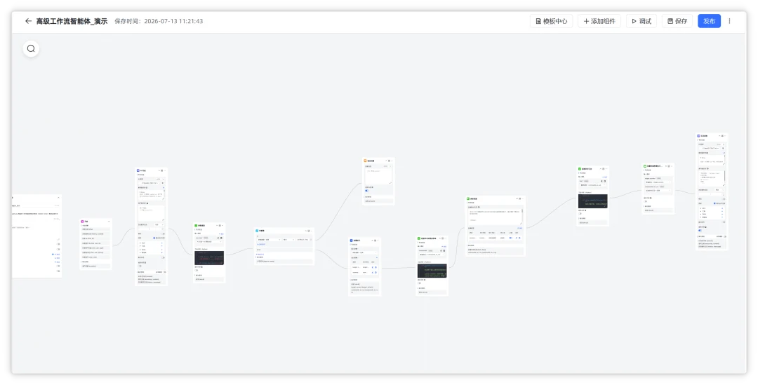 WorkBuddy 驱动 AI 在 MaxKB 中生成的工作流界面