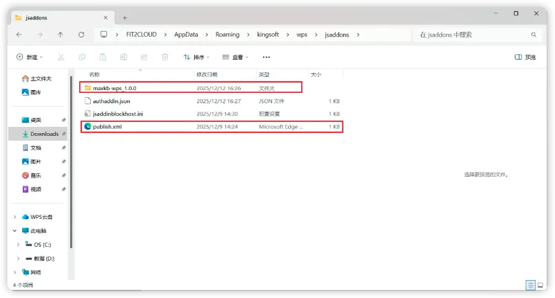 学习笔记丨MaxKB WPS合同审核助手的设计与实现