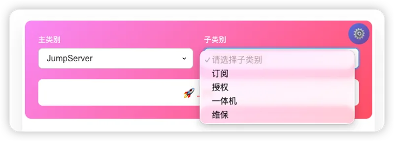 学习笔记丨MaxKB WPS合同审核助手的设计与实现